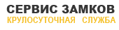 Служба вскрытия замков в Санкт-Петербурге — логотип